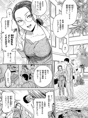 [南北] ぶれいく・ゆあ・ふぇいす [DL版]_109