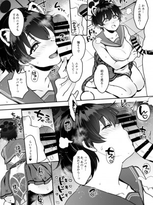 [夜★FUCKERS (ミツギ)] ねむらずひめごと (ブルーアーカイブ) [DL版]_09