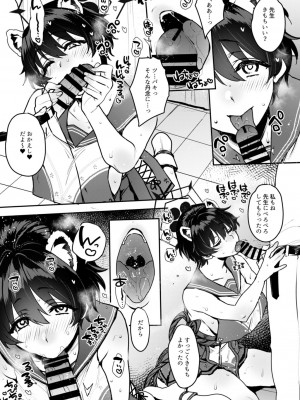 [夜★FUCKERS (ミツギ)] ねむらずひめごと (ブルーアーカイブ) [DL版]_10