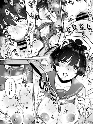 [夜★FUCKERS (ミツギ)] ねむらずひめごと (ブルーアーカイブ) [DL版]_21