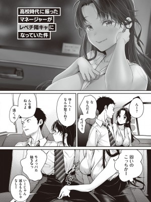 [MGMEE] You & I [DL版]_052