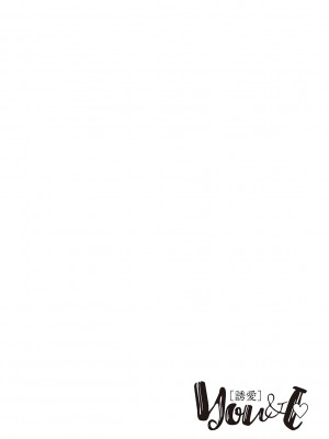 [MGMEE] You & I [DL版]_050