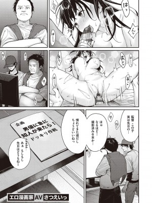 [MGMEE] You & I [DL版]_183