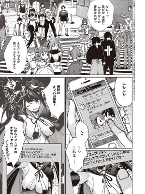 [MGMEE] You & I [DL版]_137