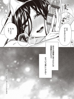 [MGMEE] You & I [DL版]_012