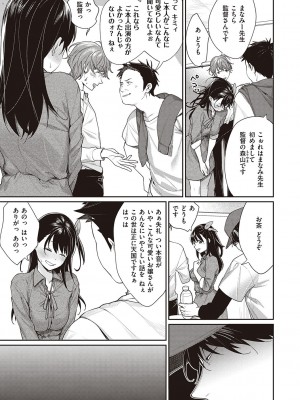 [MGMEE] You & I [DL版]_015