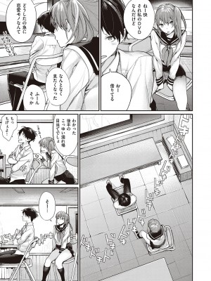 [MGMEE] You & I [DL版]_089