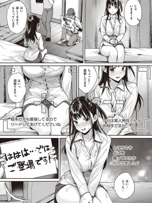 [MGMEE] You & I [DL版]_187