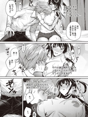 [MGMEE] You & I [DL版]_191