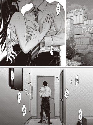 [MGMEE] You & I [DL版]_056