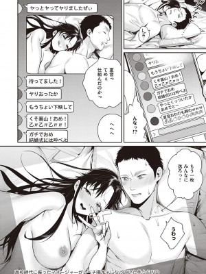 [MGMEE] You & I [DL版]_078