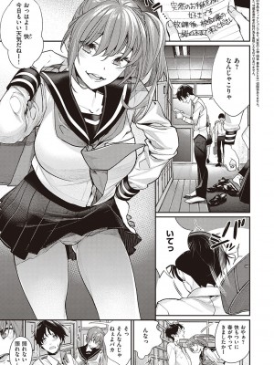 [MGMEE] You & I [DL版]_087