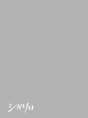 [烏丸ピヨひこ] 真面目なあのコはツンデレ淫魔 [二齿漫个人汉化] [DL版]_029