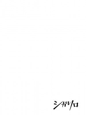 [烏丸ピヨひこ] 真面目なあのコはツンデレ淫魔 [二齿漫个人汉化] [DL版]_108