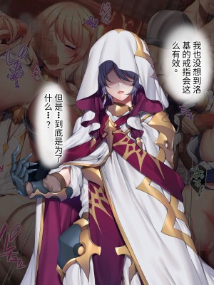 [diletta] ヴァルハラ娼館 歴戦の戦士の俺たちが、調子に乗った戦乙女どもを屈強チンポでわからせる。 [夜神昊个人汉化]_391