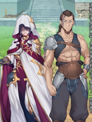 [diletta] ヴァルハラ娼館 歴戦の戦士の俺たちが、調子に乗った戦乙女どもを屈強チンポでわからせる。 [夜神昊个人汉化]_045