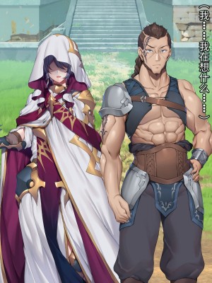 [diletta] ヴァルハラ娼館 歴戦の戦士の俺たちが、調子に乗った戦乙女どもを屈強チンポでわからせる。 [夜神昊个人汉化]_052