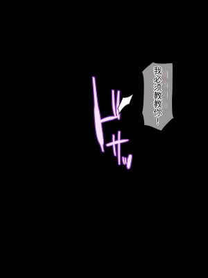 [diletta] ヴァルハラ娼館 歴戦の戦士の俺たちが、調子に乗った戦乙女どもを屈強チンポでわからせる。 [夜神昊个人汉化]_234