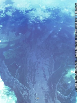 [diletta] ヴァルハラ娼館 歴戦の戦士の俺たちが、調子に乗った戦乙女どもを屈強チンポでわからせる。 [夜神昊个人汉化]_004