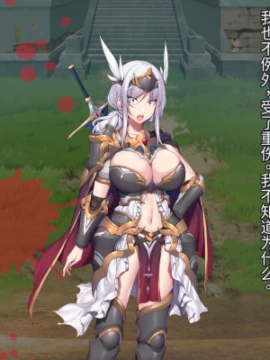 [diletta] ヴァルハラ娼館 歴戦の戦士の俺たちが、調子に乗った戦乙女どもを屈強チンポでわからせる。 [夜神昊个人汉化]_020