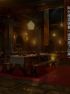 [diletta] ヴァルハラ娼館 歴戦の戦士の俺たちが、調子に乗った戦乙女どもを屈強チンポでわからせる。 [夜神昊个人汉化]_064