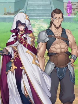 [diletta] ヴァルハラ娼館 歴戦の戦士の俺たちが、調子に乗った戦乙女どもを屈強チンポでわからせる。 [夜神昊个人汉化]_043