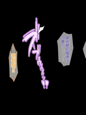 [diletta] ヴァルハラ娼館 歴戦の戦士の俺たちが、調子に乗った戦乙女どもを屈強チンポでわからせる。 [夜神昊个人汉化]_464