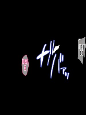 [diletta] ヴァルハラ娼館 歴戦の戦士の俺たちが、調子に乗った戦乙女どもを屈強チンポでわからせる。 [夜神昊个人汉化]_154
