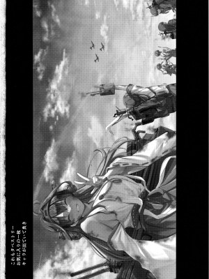 (C104) [そちゃ屋 (にこびぃ)] 愛宕さんの性事情 (艦隊これくしょん -艦これ-)_37