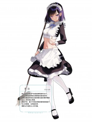 [MIGNON WORKS (mignon)] 濡れおなか総集編 [Zuuby個人去碼][绅士仓库汉化][無修正]_024