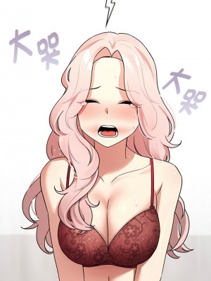 疫情期間的家教生活 125-126話_125_02