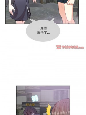 患得患失的愛戀 37-38話_37_1