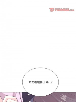 患得患失的愛戀 37-38話_37_4