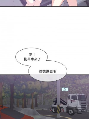 患得患失的愛戀 37-38話_37_6