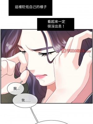 患得患失的愛戀 37-38話_38_1