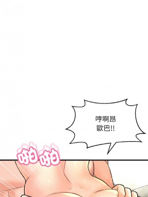 讓人火大的她 31-32話_31_07