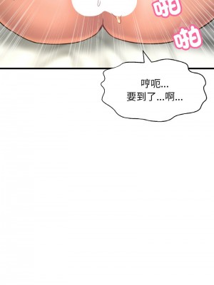 讓人火大的她 31-32話_31_08