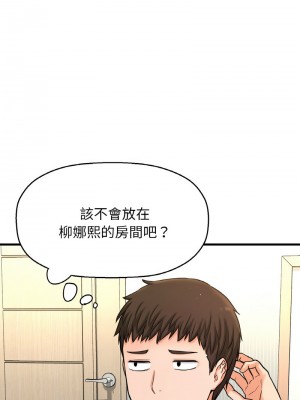 讓人火大的她 31-32話_31_10