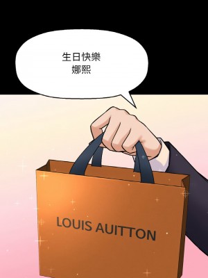 讓人火大的她 31-32話_31_12