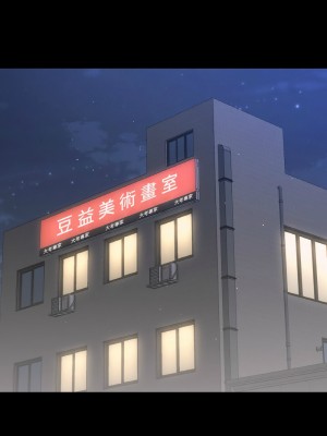 讓人火大的她 31-32話_31_13