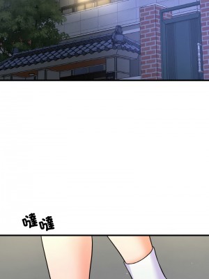 讓人火大的她 31-32話_31_16