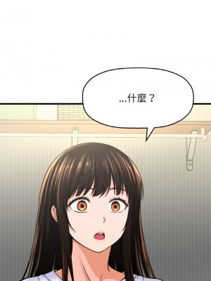 讓人火大的她 31-32話_31_17