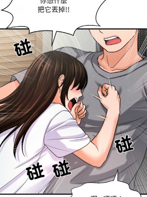 讓人火大的她 31-32話_31_18