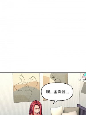 讓人火大的她 31-32話_31_20