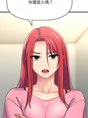 讓人火大的她 31-32話_32_01