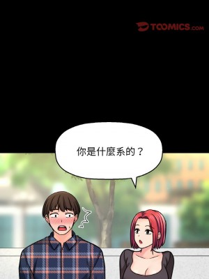 讓人火大的她 31-32話_32_06