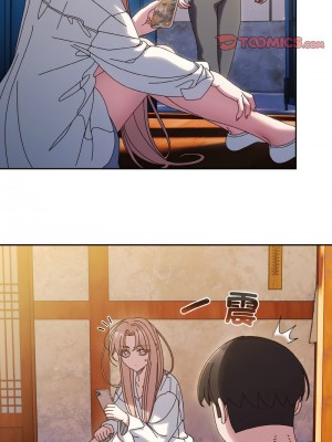 請把女兒交給我 34-35話_34_09