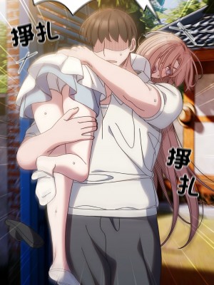 請把女兒交給我 34-35話_34_13