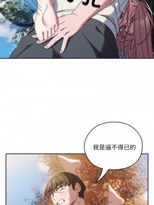 請把女兒交給我 34-35話_35_01