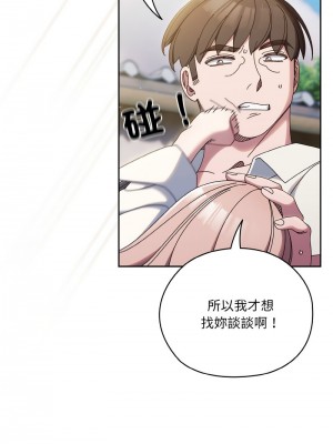 請把女兒交給我 34-35話_35_02